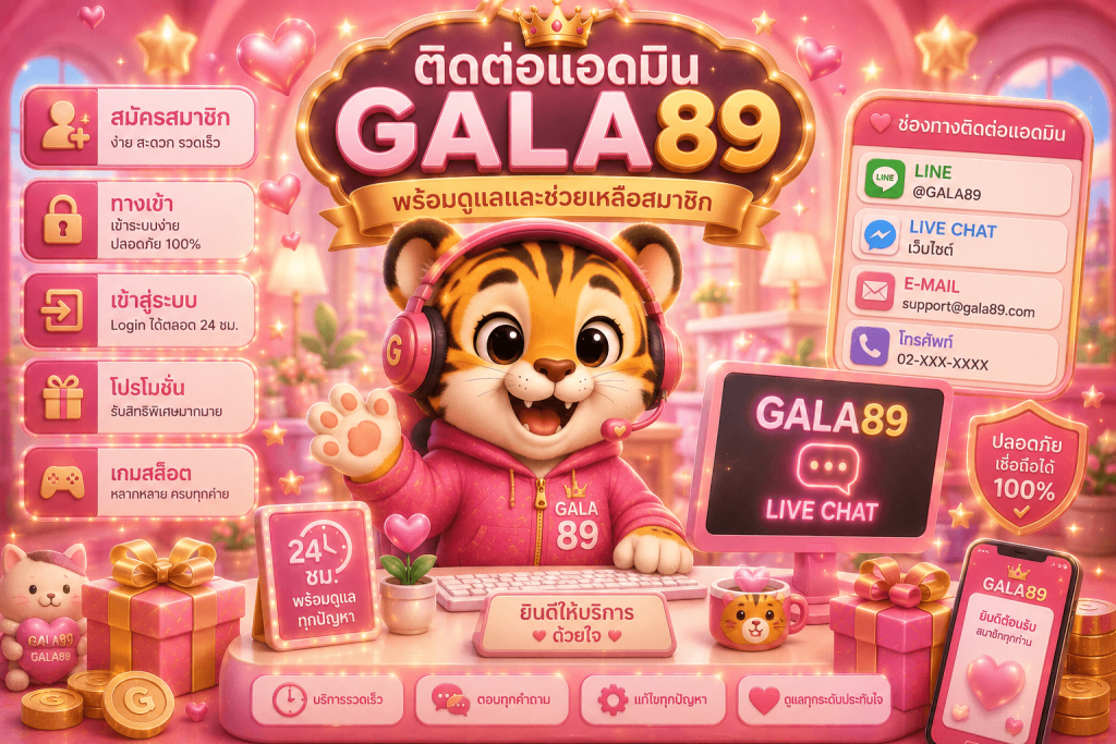 GALA89