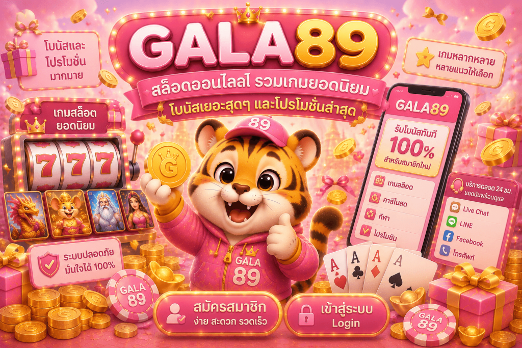 GALA89