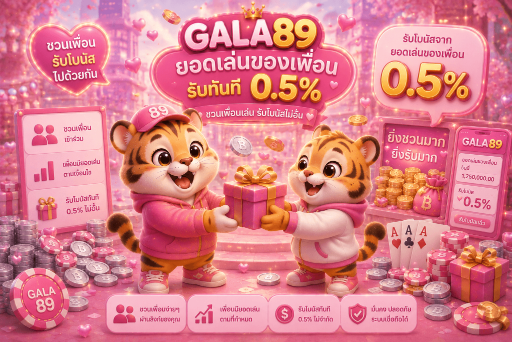 GALA89