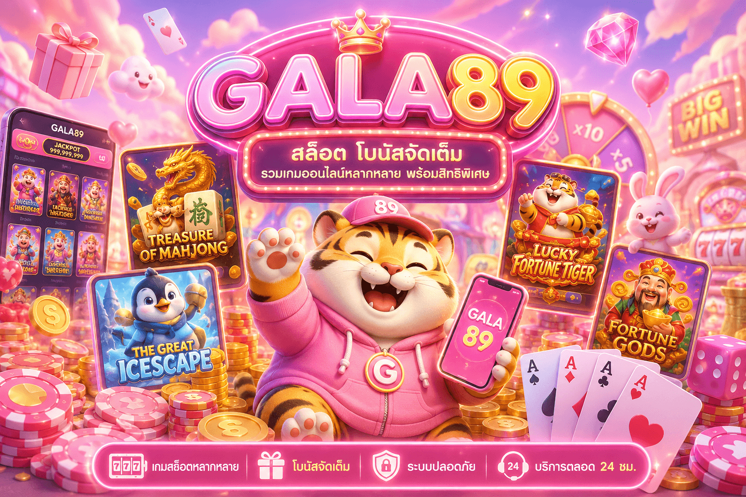 GALA89