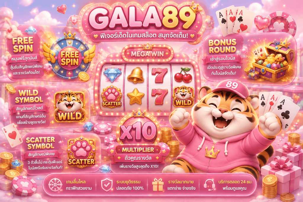 GALA89