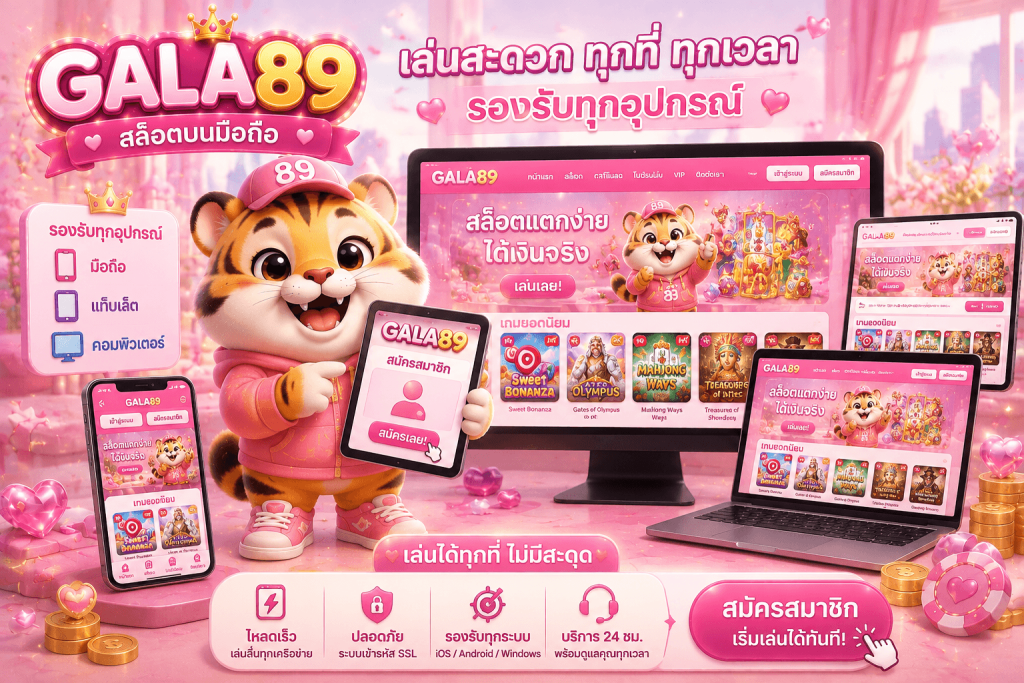 GALA89