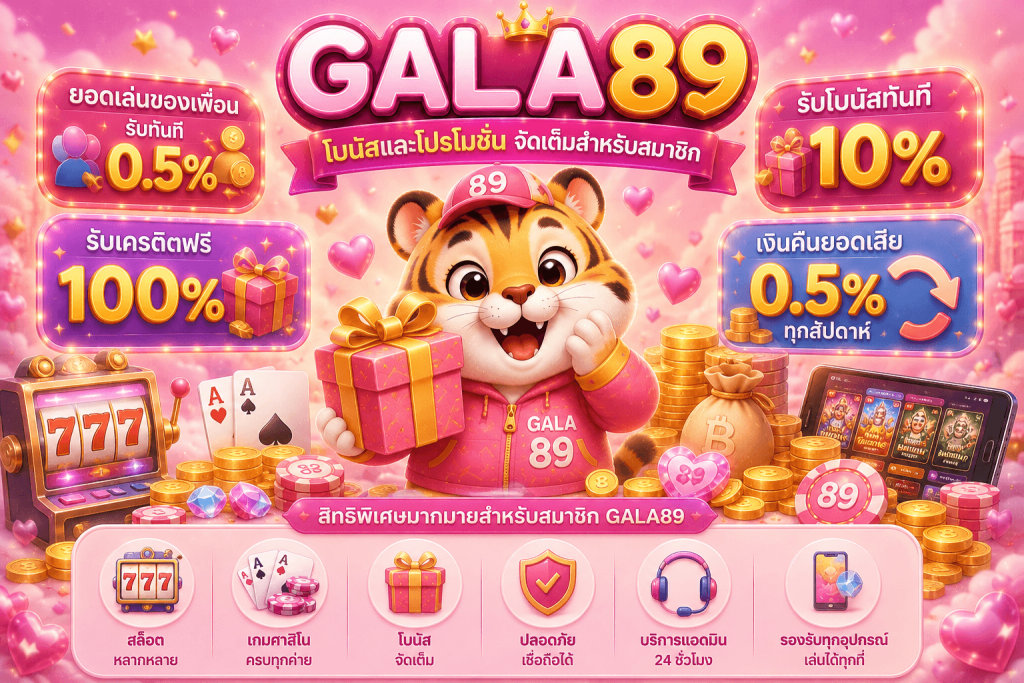 GALA89